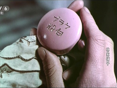 林家铺子剧照的剧照