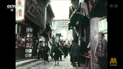 林家铺子剧照的剧照