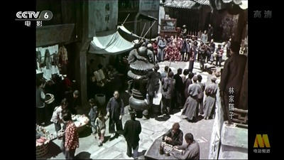 林家铺子剧照的剧照