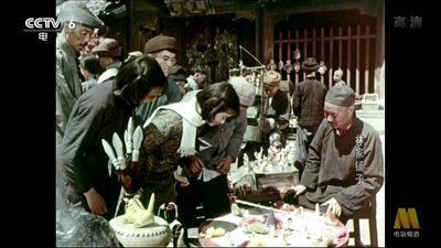 林家铺子剧照的剧照