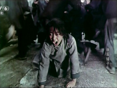 林家铺子剧照的剧照