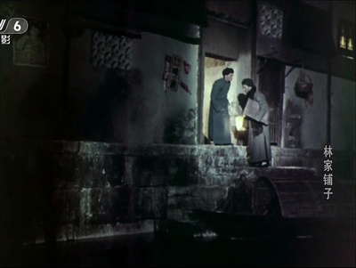 林家铺子剧照的剧照