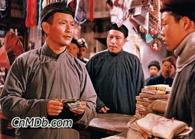 林家铺子剧照的剧照