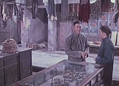 林家铺子剧照的剧照