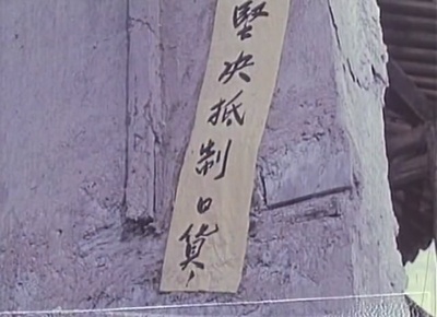 林家铺子剧照的剧照