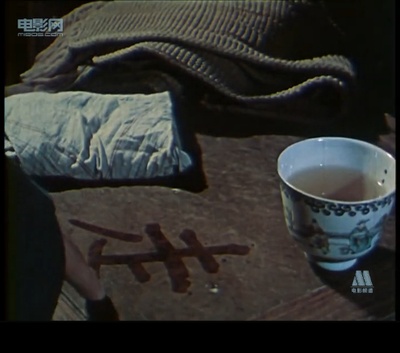 林家铺子剧照的剧照