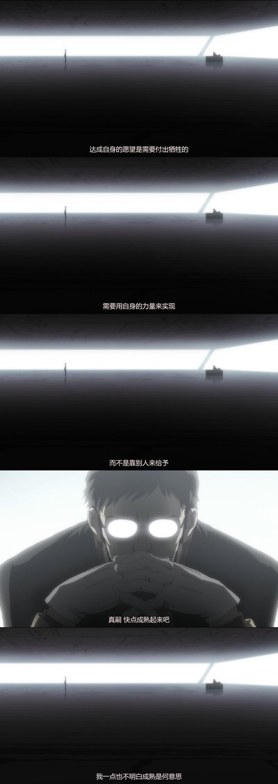 福音战士新剧场版：破剧照的剧照