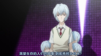 福音战士新剧场版：破剧照的剧照