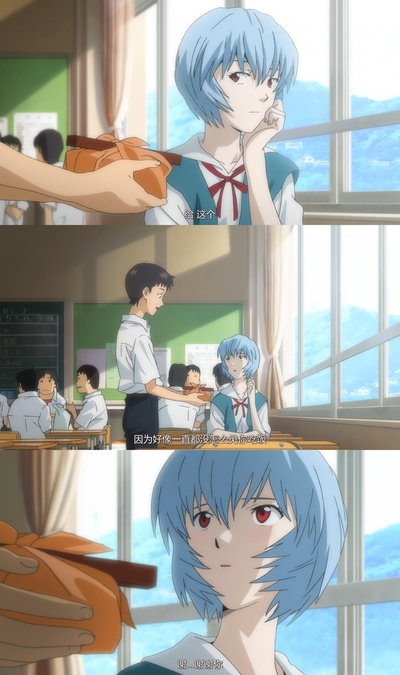 福音战士新剧场版：破剧照的剧照