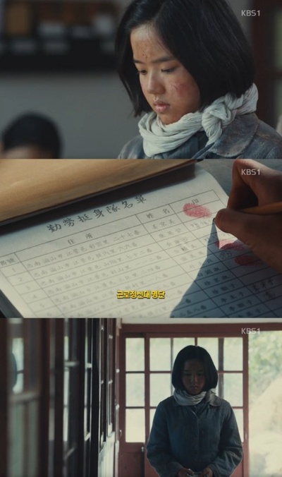 雪路剧照的剧照