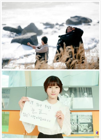 雪路剧照的剧照