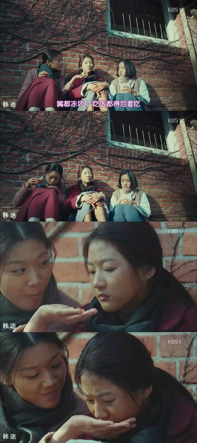 雪路剧照的剧照