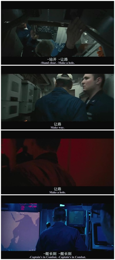 菲利普船长剧照的剧照