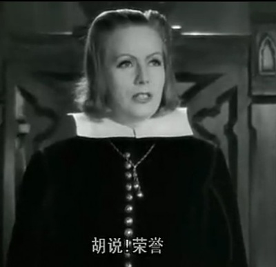 瑞典女王剧照的剧照