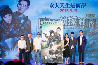 宅女侦探桂香剧照的剧照