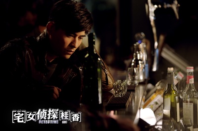 宅女侦探桂香剧照的剧照