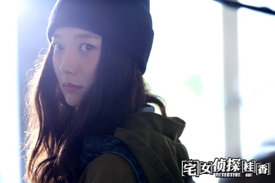 宅女侦探桂香剧照的剧照