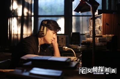 宅女侦探桂香剧照的剧照