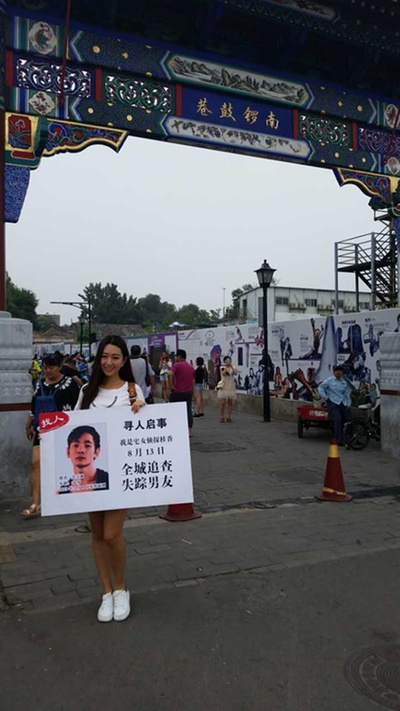 宅女侦探桂香剧照的剧照