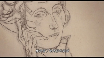 克林姆与席勒: 灵欲之间剧照的剧照