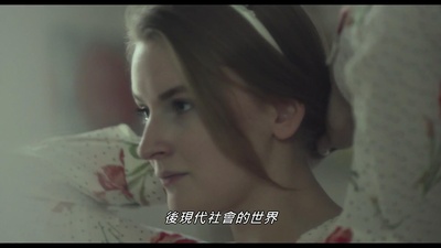 克林姆与席勒: 灵欲之间剧照的剧照