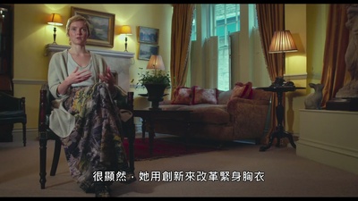 克林姆与席勒: 灵欲之间剧照的剧照