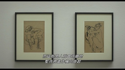 克林姆与席勒: 灵欲之间剧照的剧照