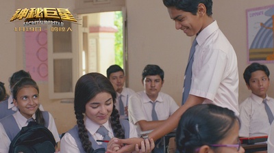 神秘巨星剧照的剧照