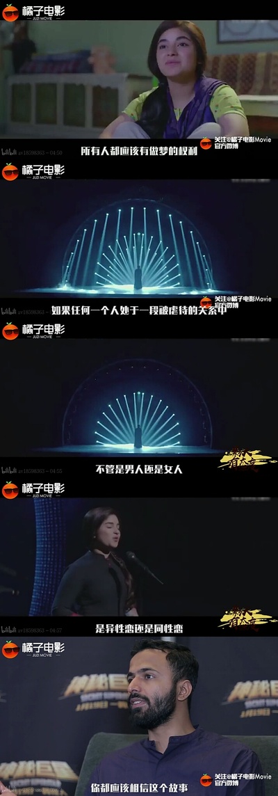 神秘巨星剧照的剧照