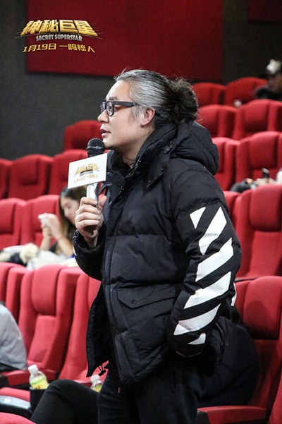 神秘巨星剧照的剧照