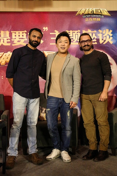 神秘巨星剧照的剧照