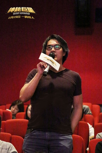 神秘巨星剧照的剧照