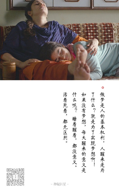 神秘巨星剧照的剧照