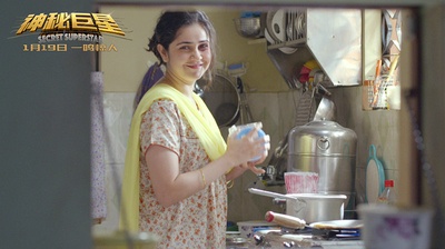 神秘巨星剧照的剧照