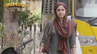 神秘巨星剧照的剧照