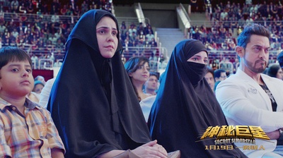 神秘巨星剧照的剧照