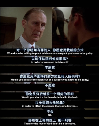 洛城机密剧照的剧照