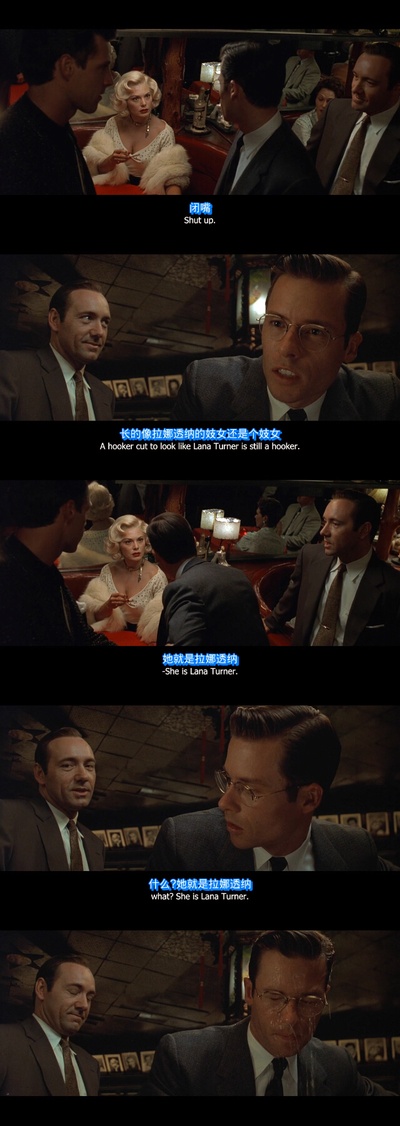 洛城机密剧照的剧照