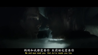 海浪剧照的剧照