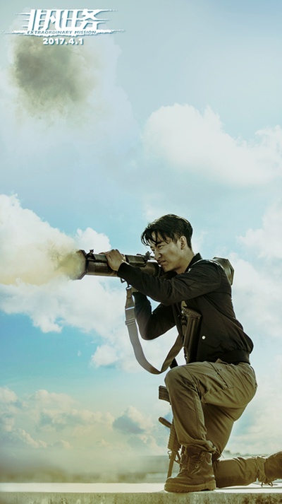 非凡任务剧照的剧照