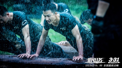 非凡任务剧照的剧照