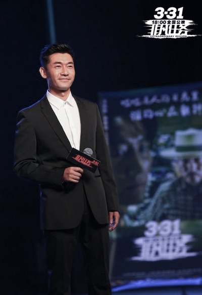 非凡任务剧照的剧照