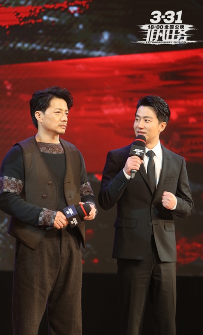 非凡任务剧照的剧照