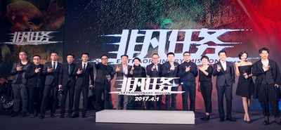 非凡任务剧照的剧照