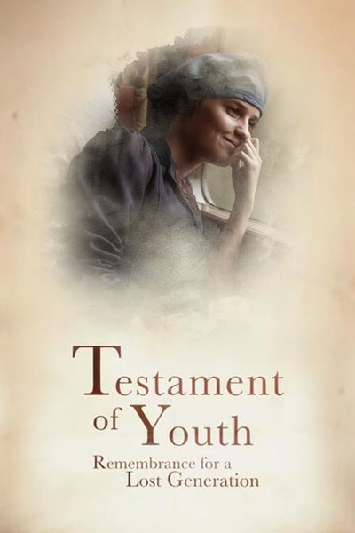 青春誓约剧照的剧照