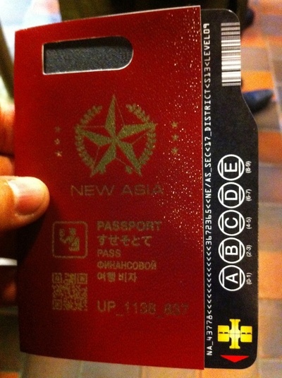 全面回忆剧照的剧照