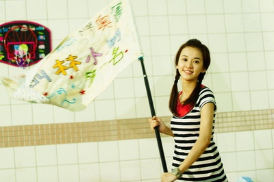 听说剧照的剧照