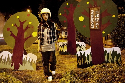 听说剧照的剧照