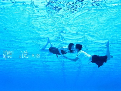 听说剧照的剧照