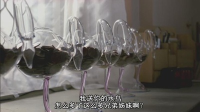 听说剧照的剧照